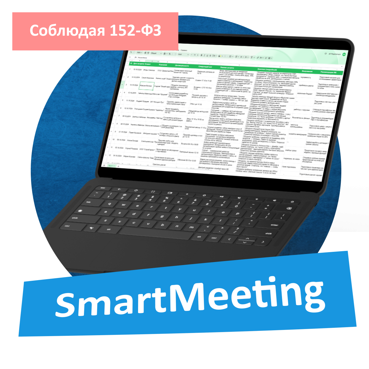 Кейс 2: Анализ звонков, Yandex Cloud